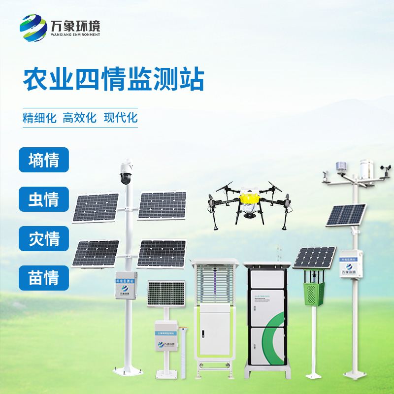 高標準農(nóng)田建設(shè)設(shè)備